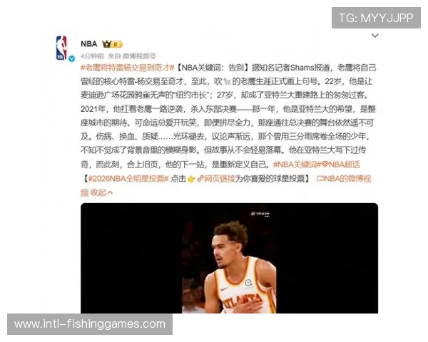 奇才遭遇7连败，特雷杨缺阵球队进攻空间狭窄